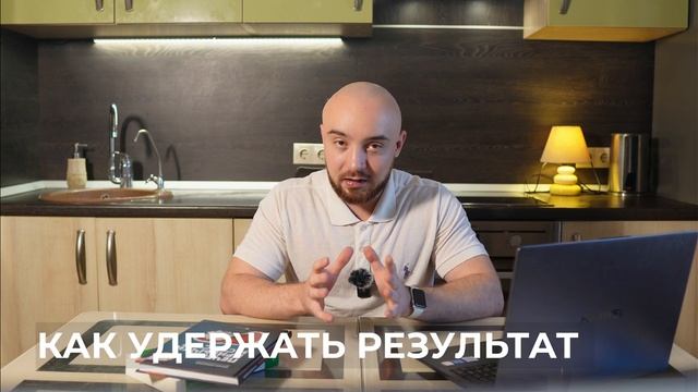 ДИЕТА НЕ РАБОТАЕТ. Диета не поможет смотреть онлайн