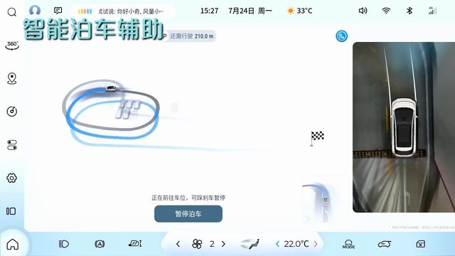 2024 WULING BAOJUN CLOUD / YUNDUO EV Intelligent Driving Assistance (ADAS): Commercial Ad Iklan TVC смотреть онлайн