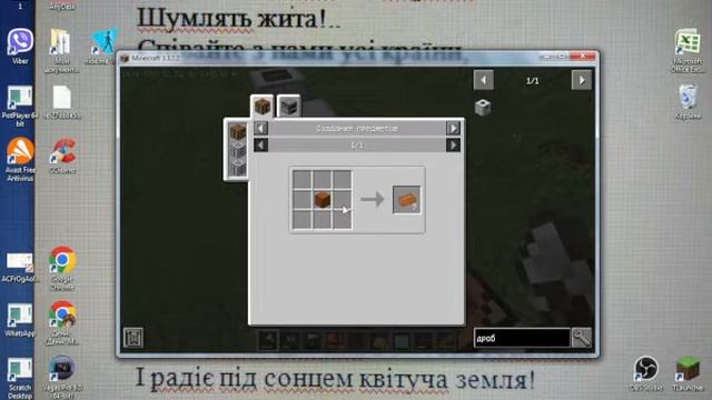 гайд по Industrial Craft 2 ка скрафтить нано броню смотреть онлайн