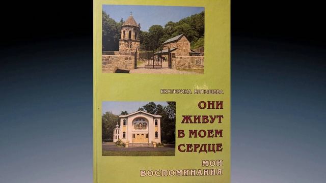 В Сан-Франциско у Святителя Иоанна Шанхайского. смотреть онлайн