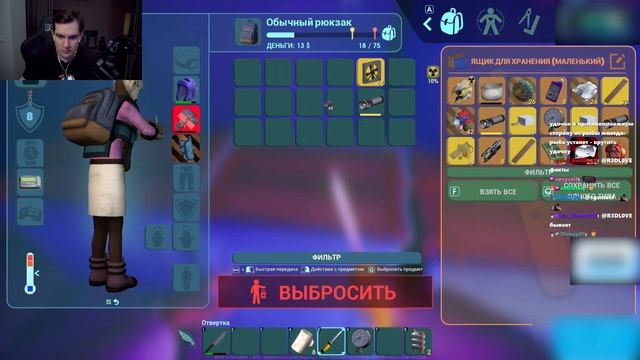 БРАТИШКИН ИГРАЕТ В Abiotic Factor! смотреть онлайн
