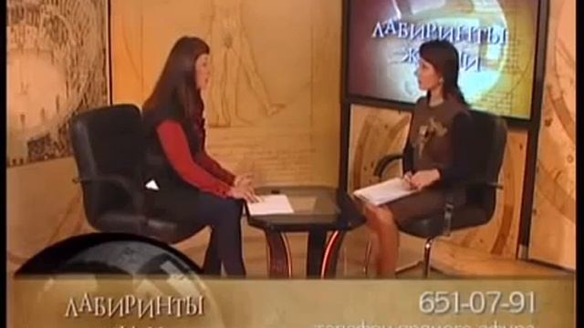 Галина Багирова Передача Лабиринты жизни ПРЕДСКАЗАНИЕ СУДЬБЫ НА ГОДЫ смотреть онлайн