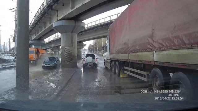 Ты че широкий