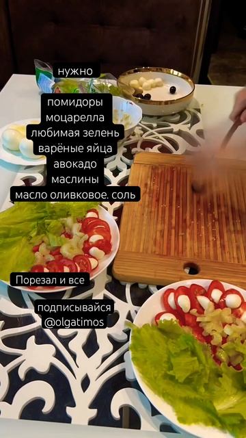 Простой, ну очень вкусный салат #рекомендации #спорт #еда #эстетика #beautiful #салат #топ #пп смотреть онлайн
