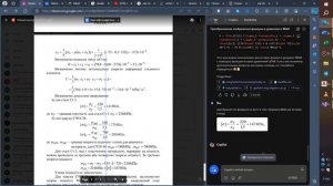 Быстрое преобразование изображений в уравнения в Word