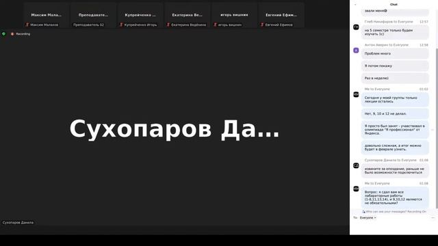 16.12.21|Основы моделирования|Мотайленко