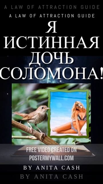 ПУТЬ СКВОЗЬ СНЕГА И ВЕТРА К ТЕБЕ ОДНОМУ. И МОЕ ЧУДО! смотреть онлайн