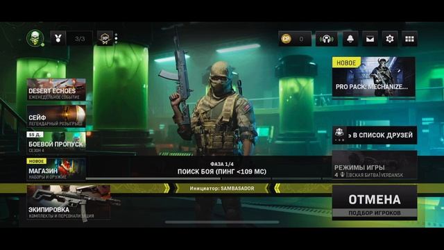 CALL OF DUTY WARZONE MOBILE! КАТКИ ПОСЛЕ ОБНОВЛЕНИЙ! IPHONE 13! смотреть онлайн