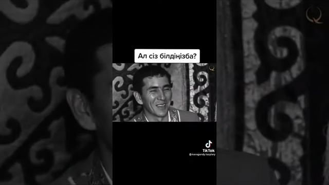 Қамшы туралы дерек смотреть онлайн