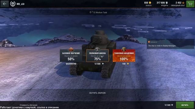 World of Tanks Blitz : Поиграем в блитц еще немного) смотреть онлайн