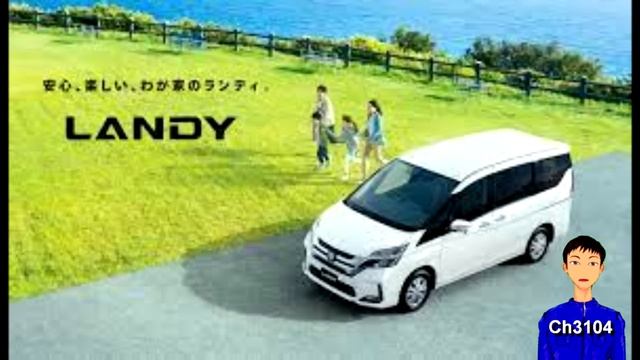 【フルモデルチェンジ】日産国内主力ミニバン「セレナ」年内発表なるか!?国内外でテスト車両がスクープ【e-POWER】nissan serena смотреть онлайн