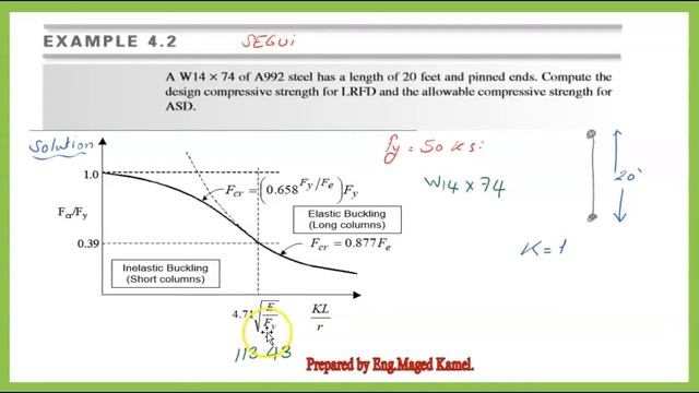 Civil 120-42-How to compute compressive strength by the general provision?-F E Exam-Arabic. смотреть онлайн