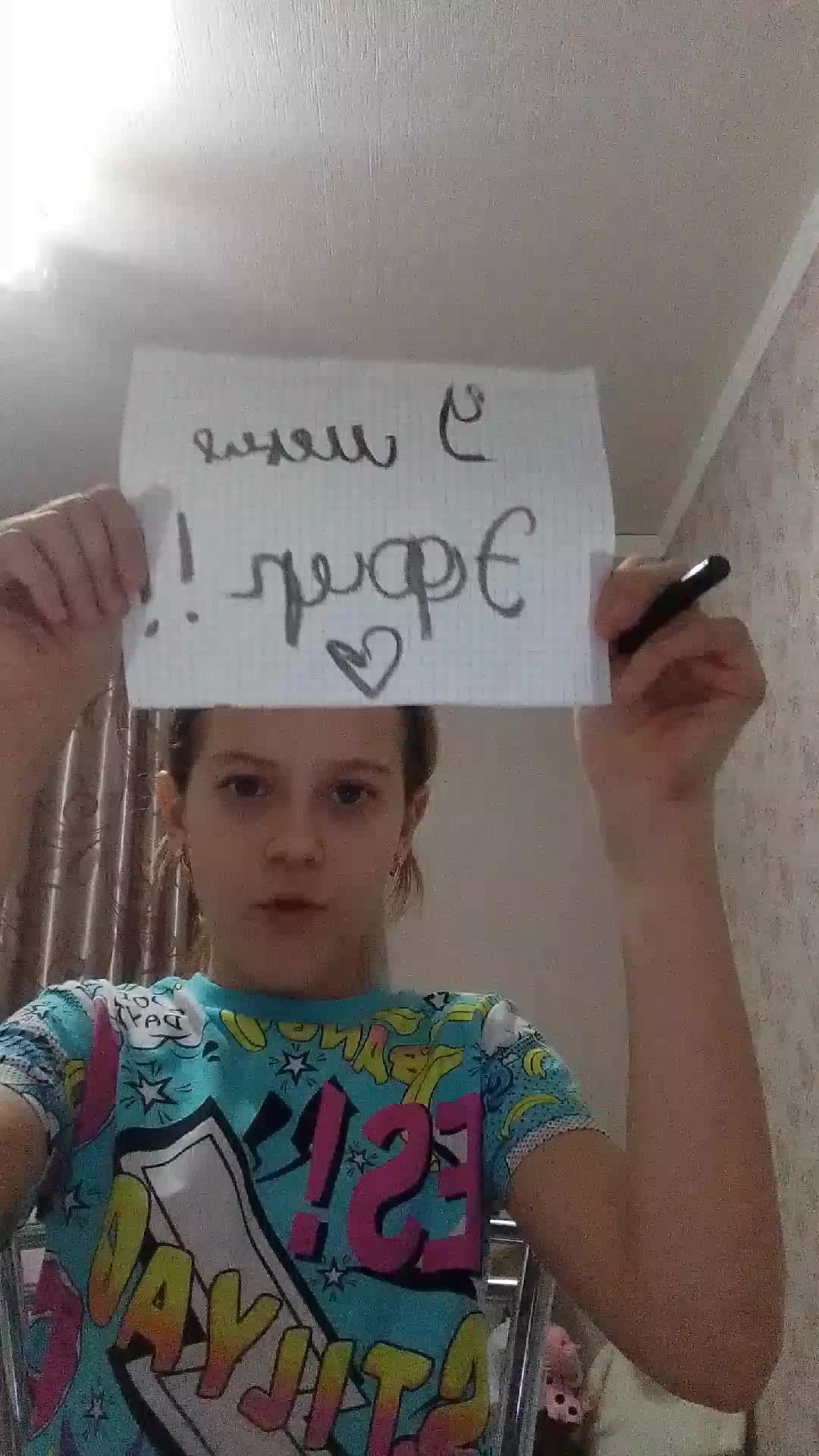 соня смотреть онлайн