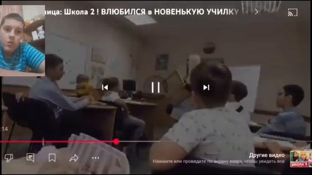 реакция на шгш 2 сезон (1-3серия) смотреть онлайн