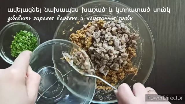 #Ոսպով #սնկով լցոնած#Նրբաբլիթներ|#ԱՌՈՂՋ ՍՆՈՒՆԴ#Блинчики с #чечевицой и #грибами смотреть онлайн