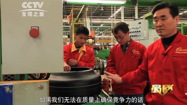 SNC Tire Factory - Comforser Roadcruza Brand