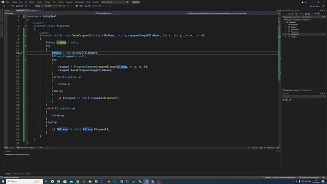 Using (Resources). Зачем и куда? смотреть онлайн