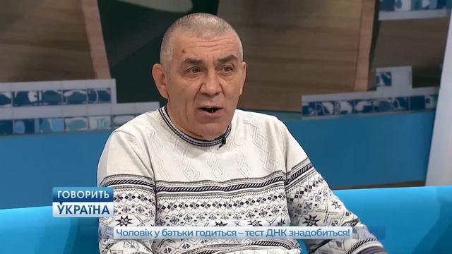 ПОДВІЙНЕ ЖИТТЯ! Дружина дізналась, у чоловіка є ще одна СІМ'Я! "Говорить Україна". Архів смотреть онлайн