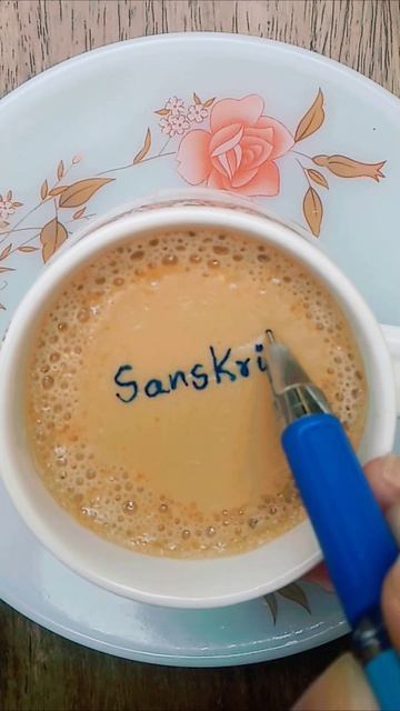 For Sanskriti 🥰 Tea art ☕🎨 | #shorts#trendingshorts #shortvideo #viral смотреть онлайн