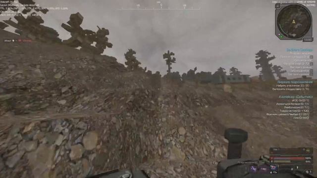 просто шикарный патч в Stalcraft смотреть онлайн