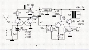 Регенеративный приёмник Ванюша Часть вторая