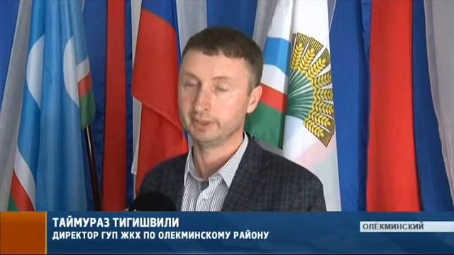 Решения по итогам совещания по вопросам ЖКХ в Олекминске попали в специальное соглашение смотреть онлайн