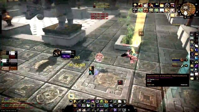 Useless Shadow Priest 5.4 смотреть онлайн