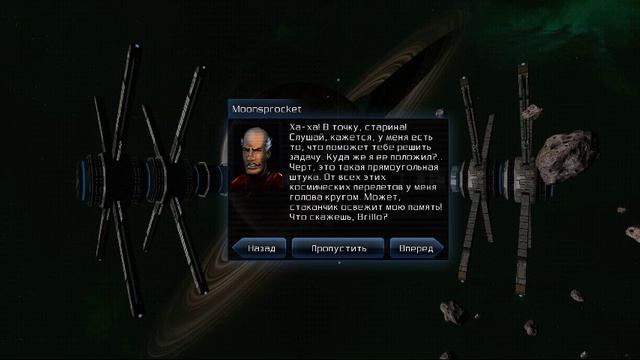Galaxy on Fire 2 HD 0127(8) смотреть онлайн