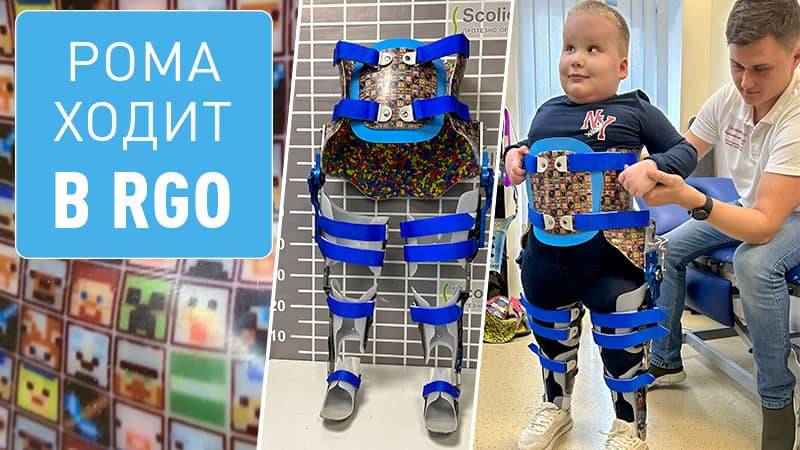 Первые шаги при Spina bifida. смотреть онлайн
