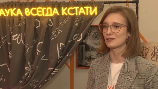 В Смоленске состоялся финал школьного турнира «Атомные знатоки» смотреть онлайн