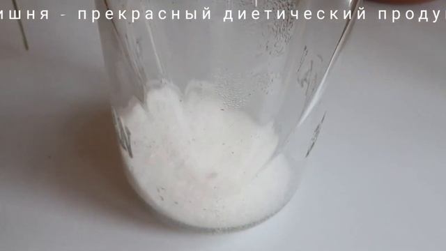 Вишнякола 🍒 🍒 🍒 🍒. Пейте и наслаждайтесь )) смотреть онлайн