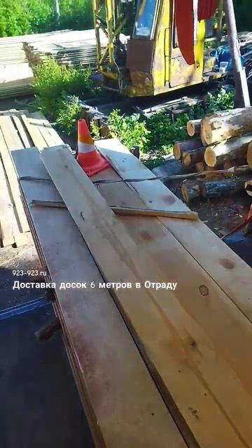 Доставка шестиметровых досок с пилорамы в село Отрада Ульяновской области. Грузоперевозки Газель 73 смотреть онлайн