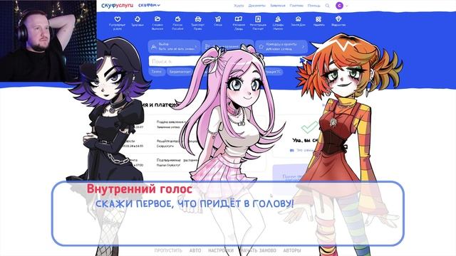 СКУФ ИЩЕТ АЛЬТУШКУ || АЛЬТУШКА ДЛЯ СКУФА смотреть онлайн