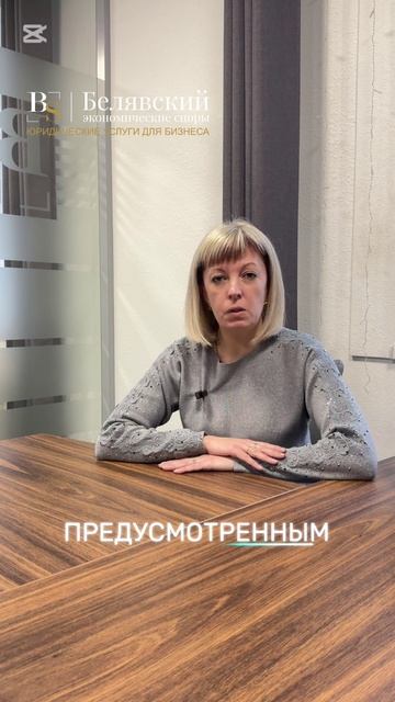 Несоответствие уставного фонда. Когда это угроза для бизнес?