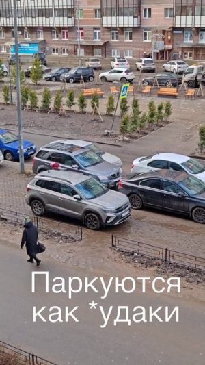 Когда не думают ни о себе ни о людях