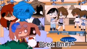 Реакция Идеального мира на Лололошку