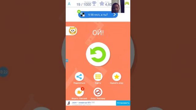 Tan тап Деш 2 смотреть онлайн