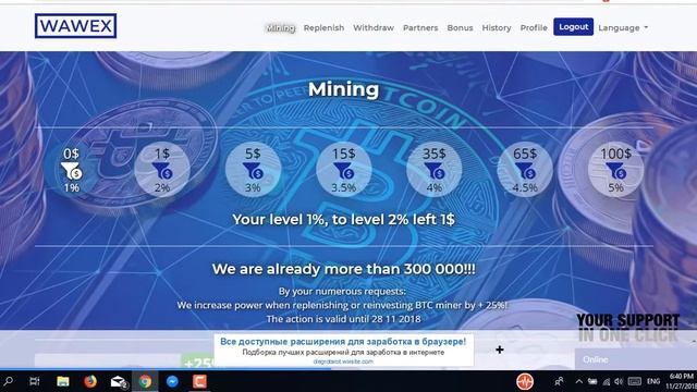 New Mining Sites ||500 Gh/s Free || Join Fast смотреть онлайн