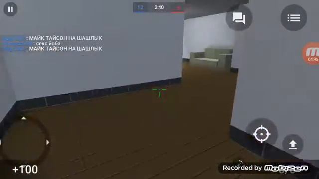 Маньяяяяяк!!!!!! Блок Страйк и Жираф смотреть онлайн