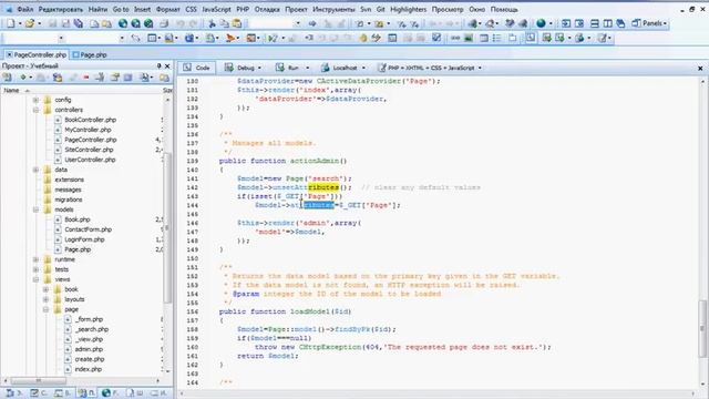 Обучающие видео портала вебмастеров рунета Pro Web Helper смотреть онлайн