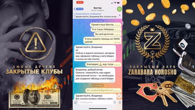 Я в МММ 2 0 как оказать помощь другому человеку чтобы получить помощь самому смотреть онлайн