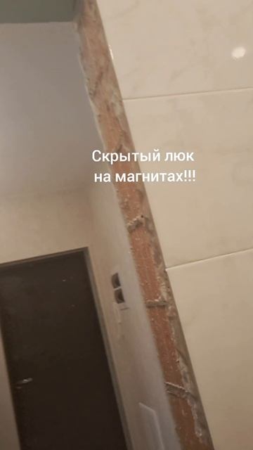 Скрытый люк на магнитах. смотреть онлайн