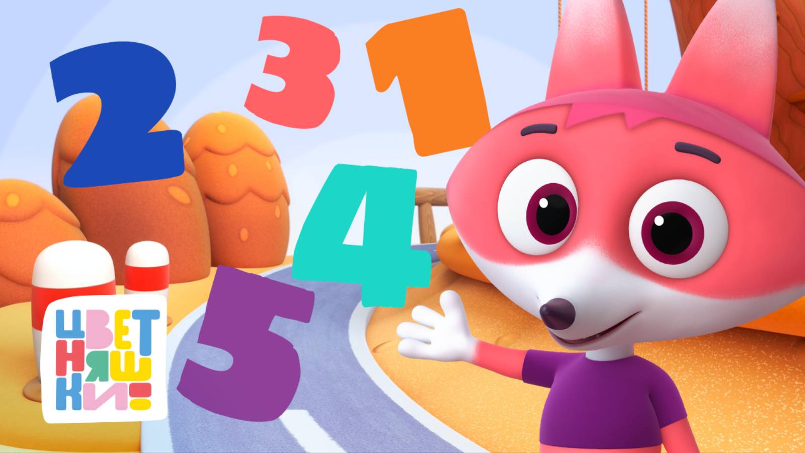 Цветняшки — Серии-считалочки — 30-мин сборник — Развивающие мультики для детей | Five little ducks смотреть онлайн