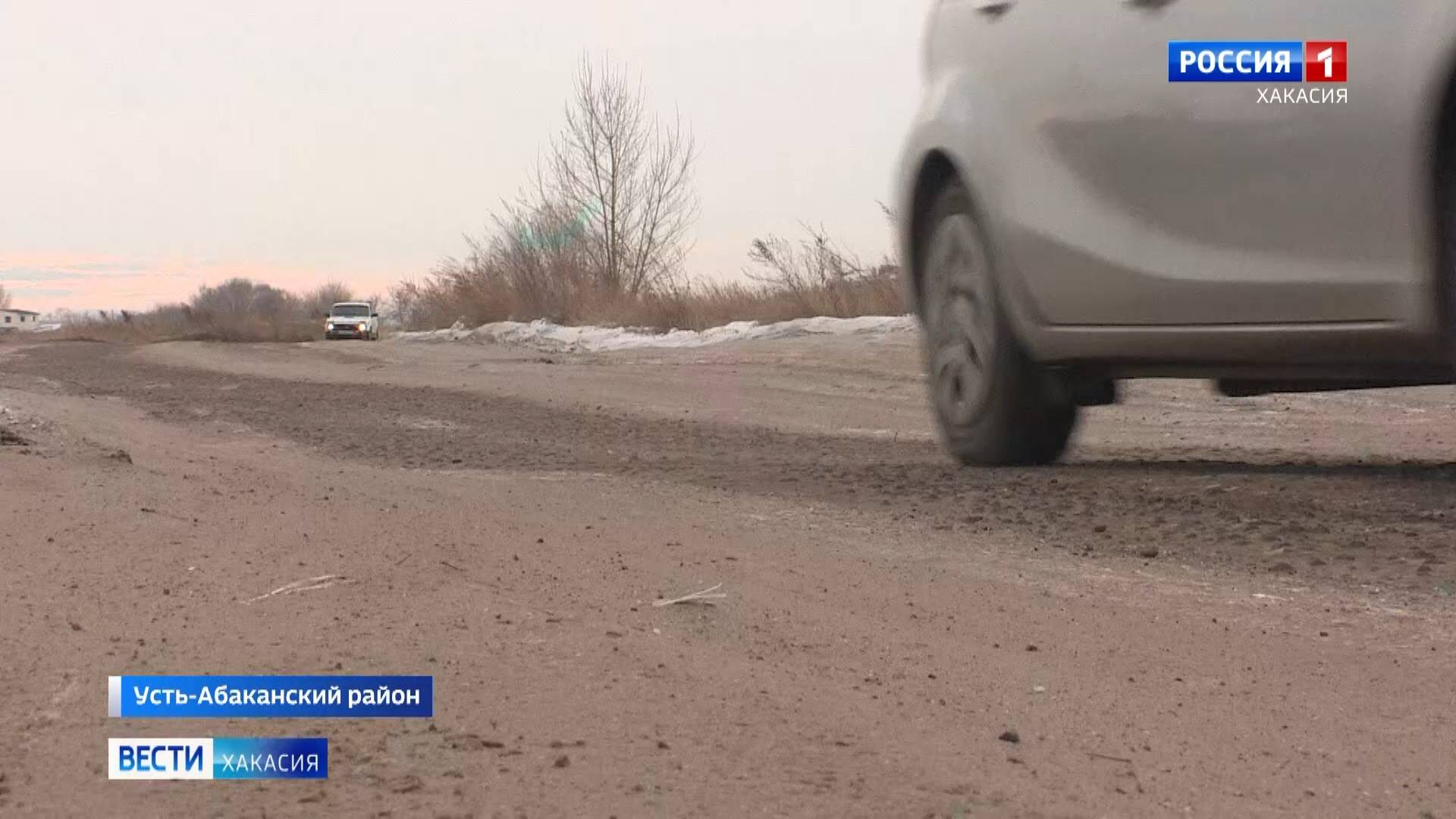 На строительство объездной Абакан-Черногорск Минтранс выделит 10 млн рублей смотреть онлайн