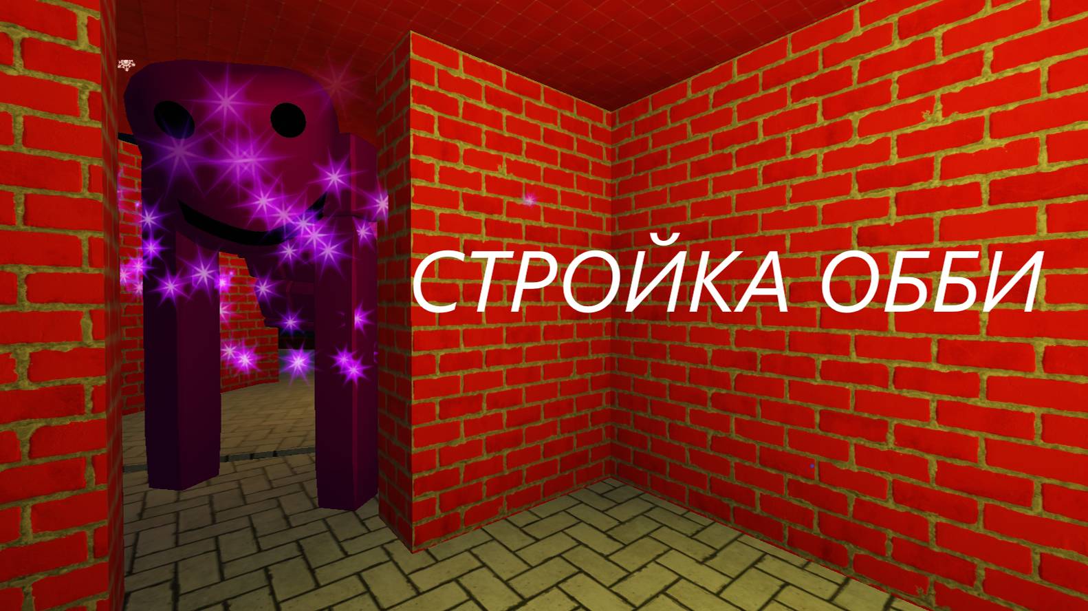 трелер моей игры