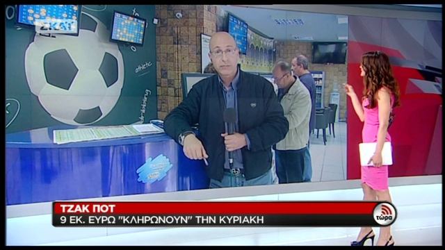 Euro lepta смотреть онлайн