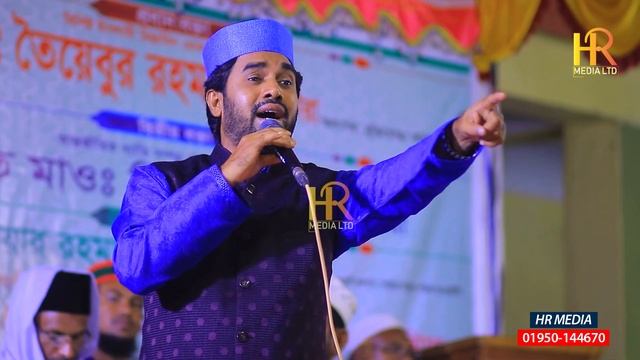 অন্তর কাপাঁনো গজল || আপন মানুষ চেনা বড় দায় || Rokonuzzaman Islamic New Gojol || Bangla Song смотреть онлайн