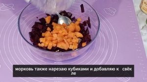 Винегрет классический из СССР . Вкусно, просто и полезно.
