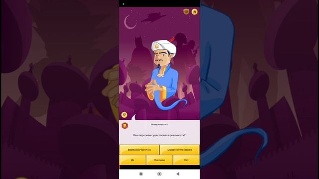 Akinator #7. Прыгуны на лыжах с трамплина. смотреть онлайн