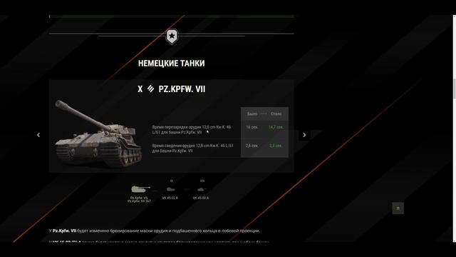 ЭТО ЧТО, ШУТКА ОТ РАЗРАБОТЧИКОВ? ЖЕСТКИЙ АП ТЕХНИКИ! СРОЧНО ВЫКУПАЙ ЭТИ ТАНКИ! НОВОСТИ МИР ТАНКОВ смотреть онлайн